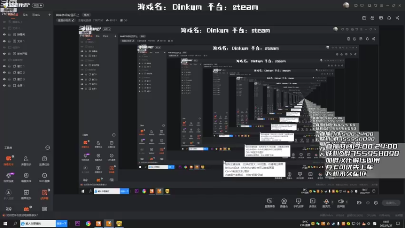 【2022-07-27 18点场】无智的旋律：种菜休闲轮回不止