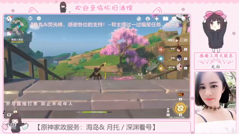 【2022-07-24 12点场】欧阳雅萱：一点点的点，一丢丢的丢。