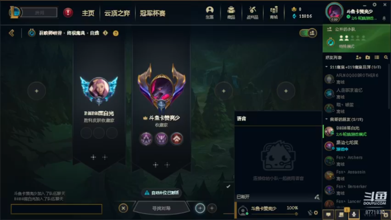 【2022-07-27 21点场】卡赞亮少：开启排位模式！8771830