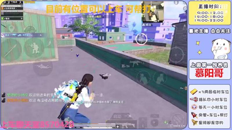 【2022-07-27 14点场】是星陨阿：新主播带粉快乐猛猛上分可帮打