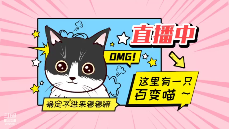 【2022-07-27 19点场】暗夜喵叽不能撸：我，我还可以做你的小宝宝嘛~