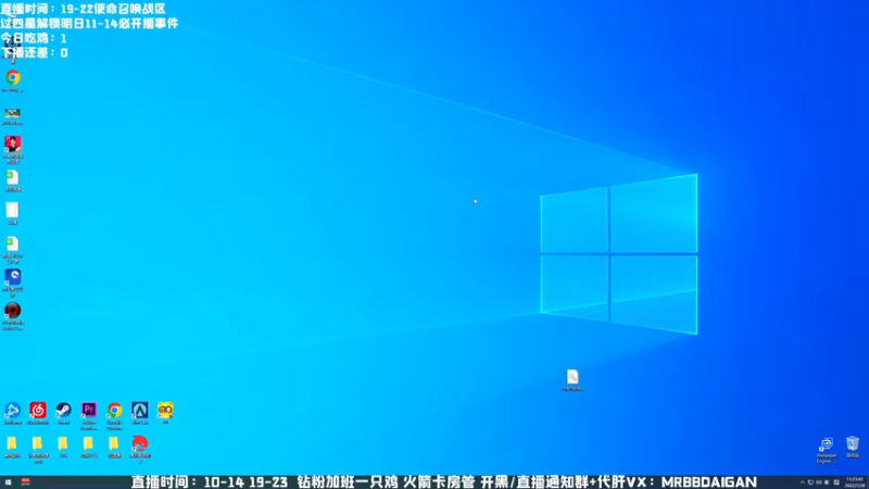 【2022-07-28 11点场】MrBB大波：单排捉怪记第二十八集