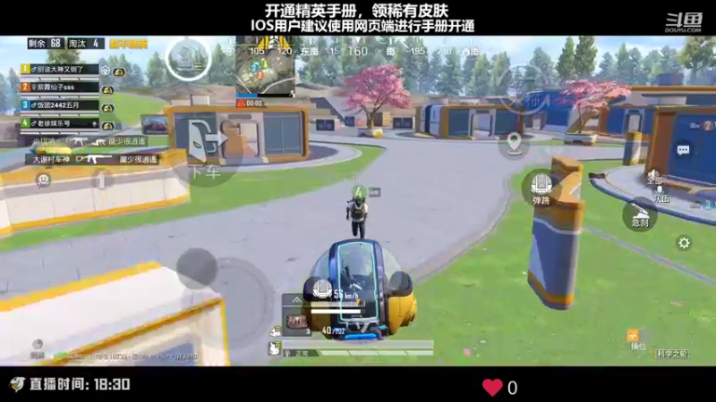 【2022-07-28 02点场】Dy花老湿：【青春版花老湿回来了】