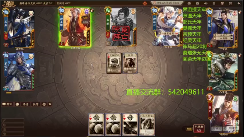 【2022-07-27 22点场】光栅圣泽：身份竞技上分指南