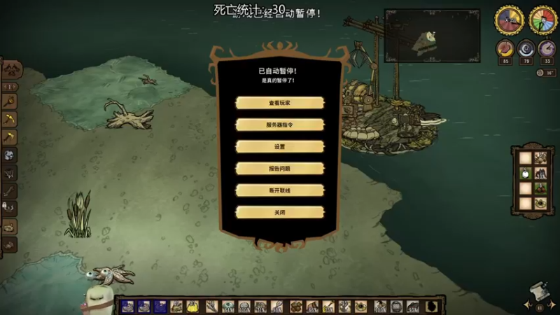 【2022-07-27 21点场】紫色蜗牛2020：饥荒世界的时间简史