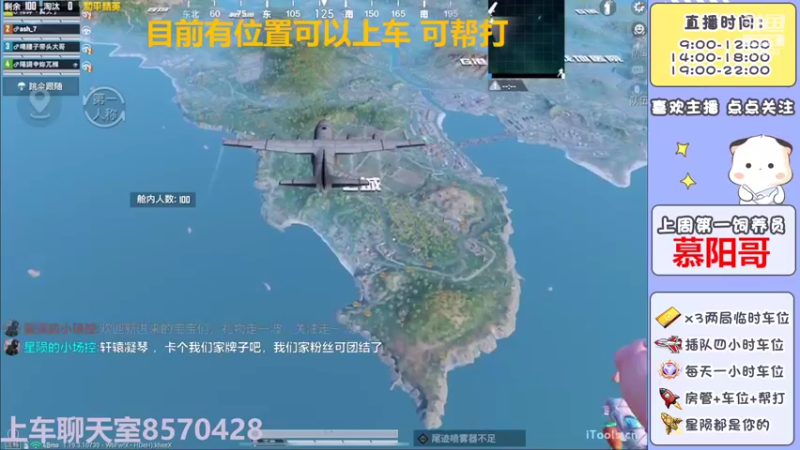 【2022-07-27 20点场】是星陨阿：新主播带粉快乐猛猛上分可帮打