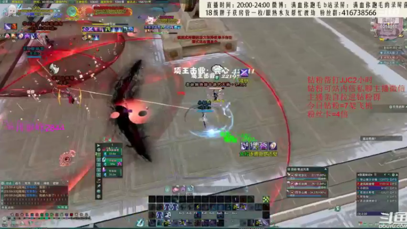 【2022-07-28 04点场】卷毛毛毛丶：【双倍亲密】霸凌+霸药+苍霸录屏