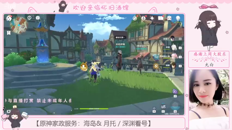 【2022-07-25 05点场】欧阳雅萱：一点点的点，一丢丢的丢。
