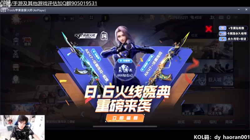 【2022-07-27 18点场】HR浩然Ayo：浩然：巅峰一天100分
