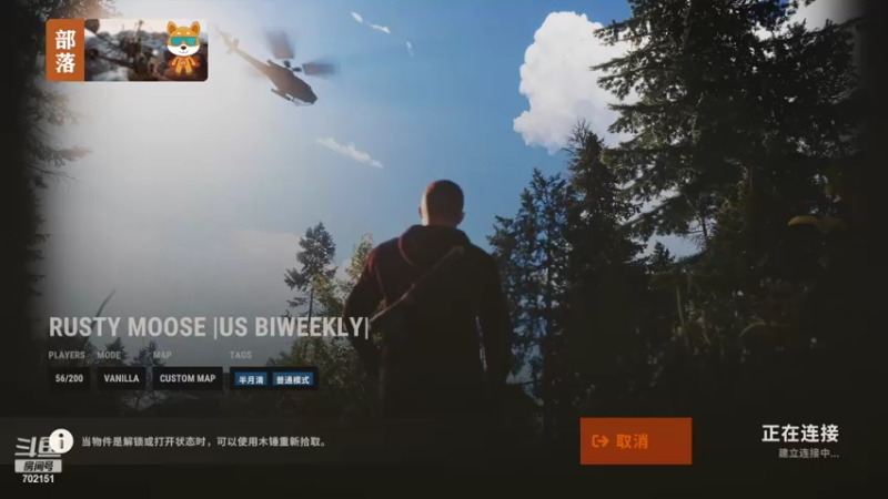 【2022-07-28 20点场】GY阳哥：善良的人无处不在