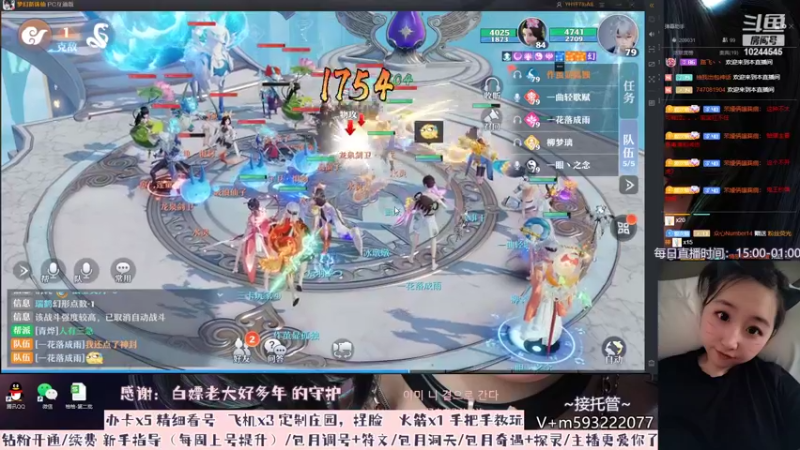 【2022-07-27 23点场】柚柚大魔王668：今天柚里柚气了没