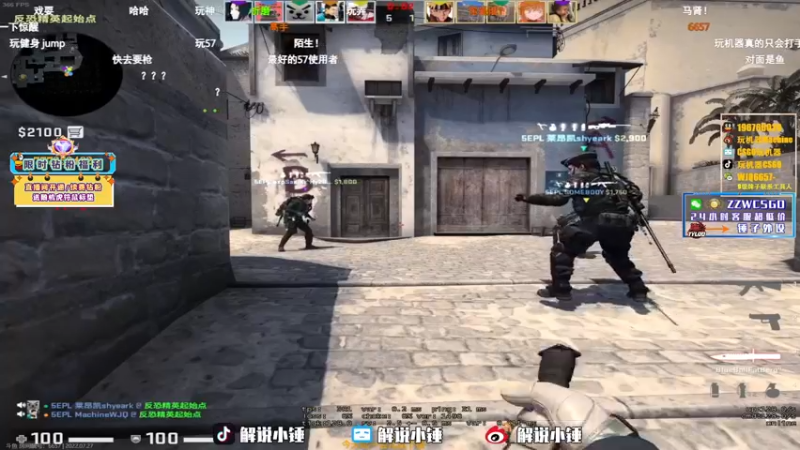 【2022-07-27 22点场】CSGO解说伟伟：专业5EPL解析员