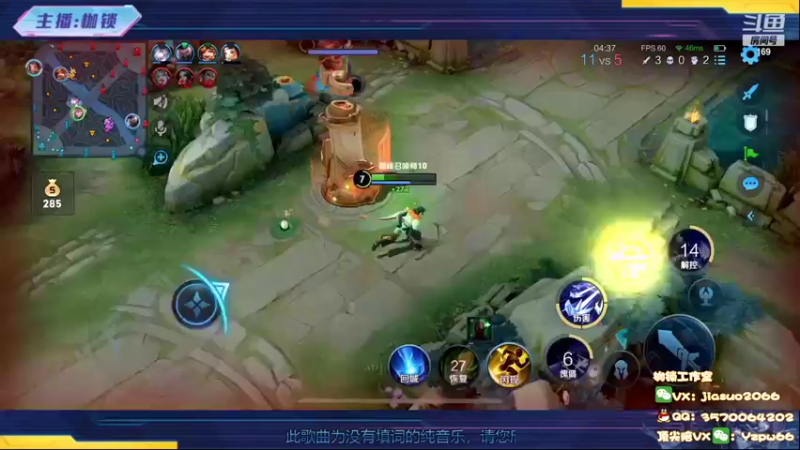 【2022-07-28 20点场】是个枷锁：【枷锁】冲刺巅峰第一