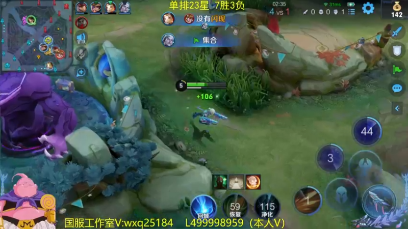 【2022-07-28 10点场】大魔王夏天天丶：单排射手上荣耀，教你轻松上荣耀