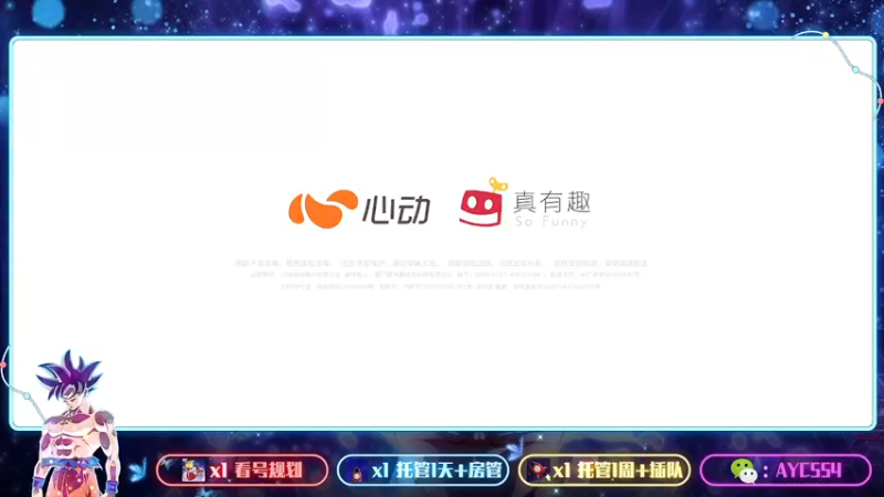 【2022-07-28 08点场】安逸城GG：【香肠派对】硬核的战斗系统