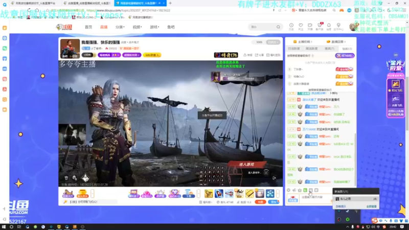 【2022-07-28 20点场】螃蟹Sam：【螃蟹】晚上一起看比赛~