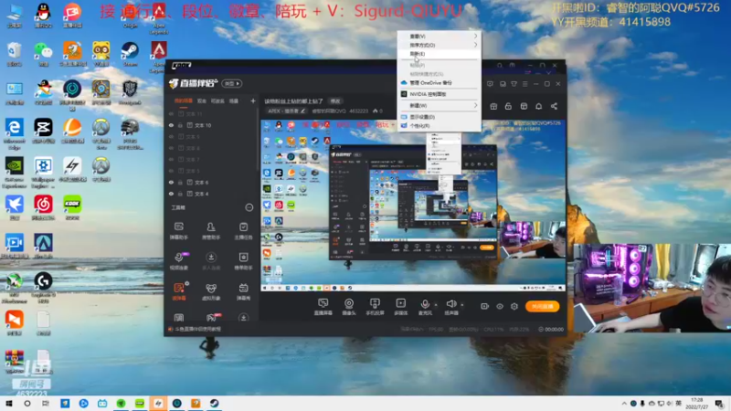 【2022-07-27 17点场】睿智的阿聪QVQ：号都打完了，玩玩别的