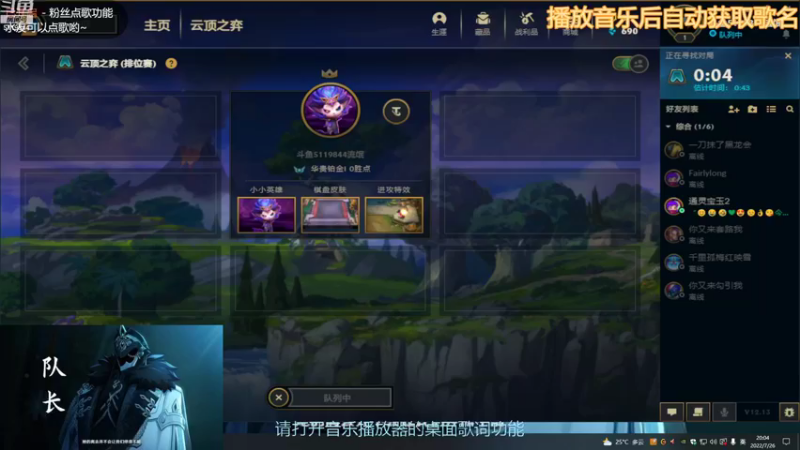 【2022-07-26 20点场】流氓太郎：愚人众第十二席【孤狼】
