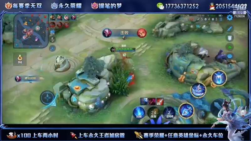 【2022-07-28 17点场】HK提笔：国服二带三，全天有车位
