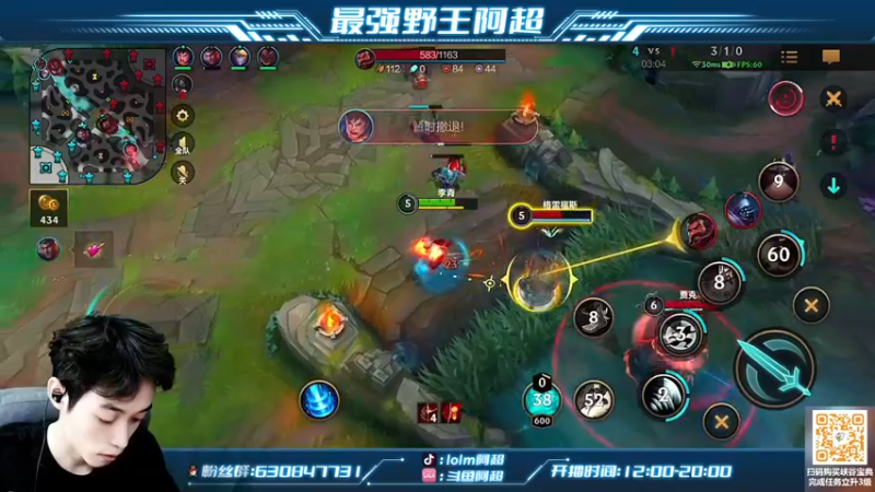 【2022-07-28 14点场】阿超cc丶：⭐阿超：单排冲王者！