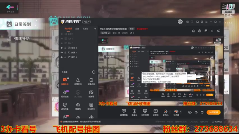 【2022-07-23 08点场】樱花丶君：#猫之城#帮看号帮推图