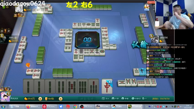【2022-07-28 02点场】乔大狗理性消费：路人天花板？
