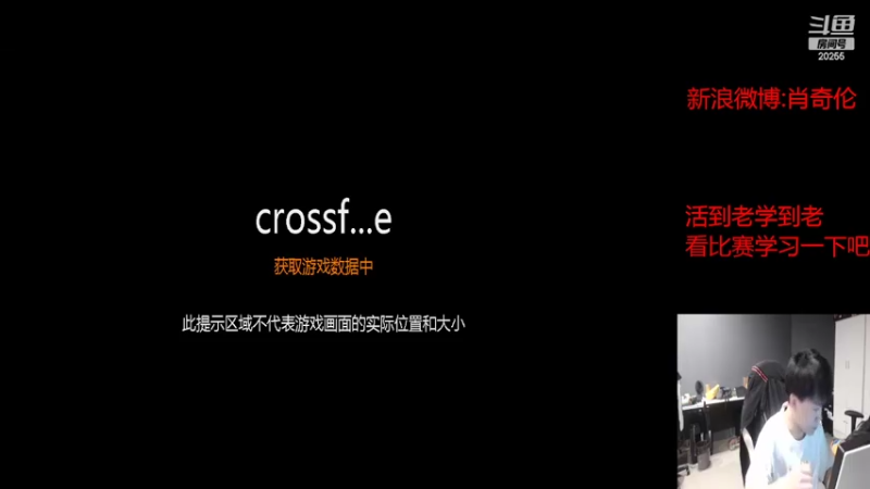 【2022-07-27 19点场】白鲨XqLuN：烦-----------------