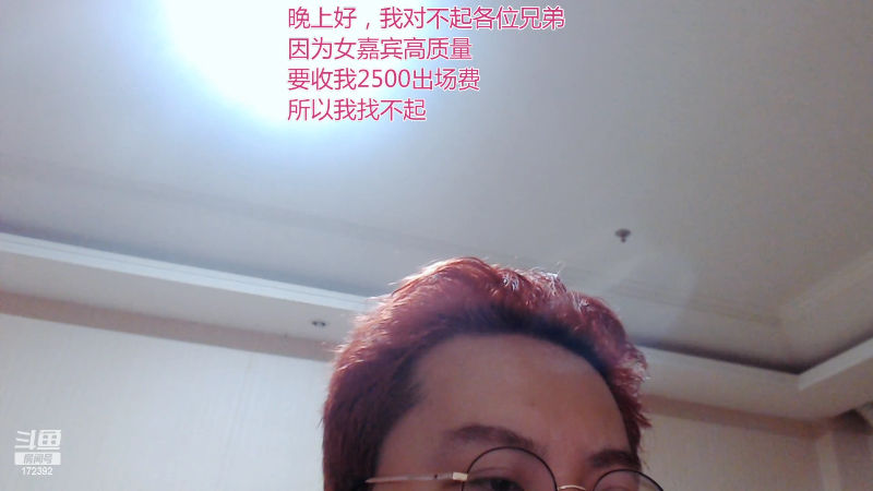 【格斗游戏】魔都洪斌的精彩时刻 20220728 00点场