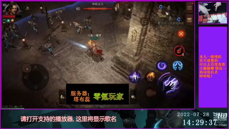 【2022-07-28 14点场】梦之恋丶嗳梦：【原画质】身残也能玩耍！