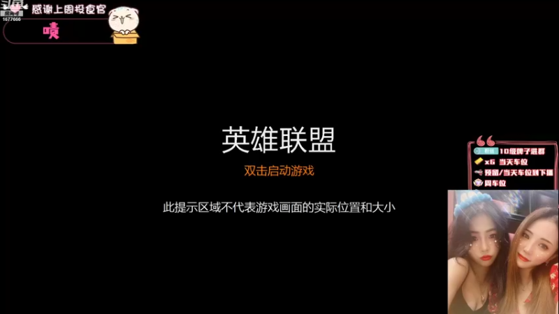 【2022-07-27 17点场】划水猫儿：摄像头感冒了真的 爱信不信