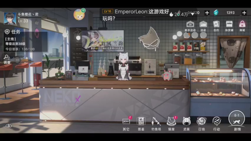 【2022-07-22 00点场】樱花丶君：#猫之城#玩玩小号，解答一切
