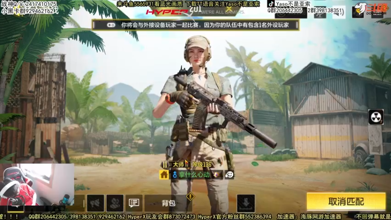 【2022-07-26 11点场】Yaso不是亚索：【Yaso】上海川沙一鸽排位教学