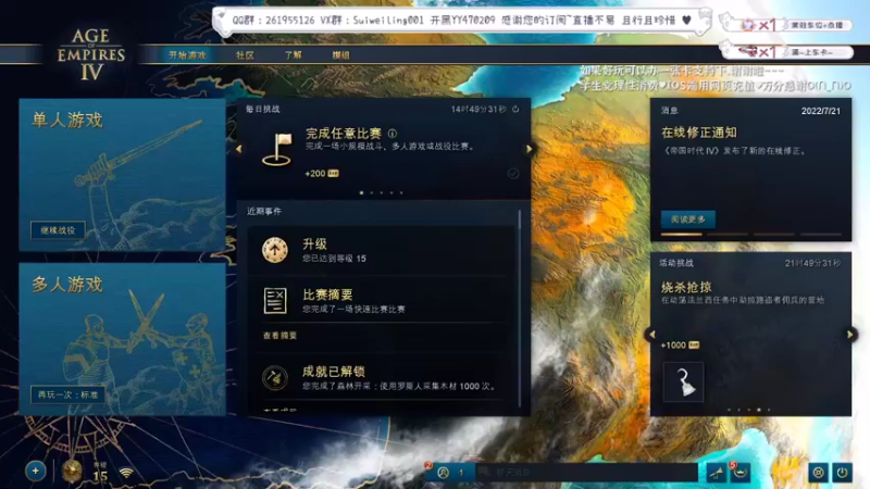 【2022-07-26 17点场】顾非池：槟榔已戒，帝国复兴有望~