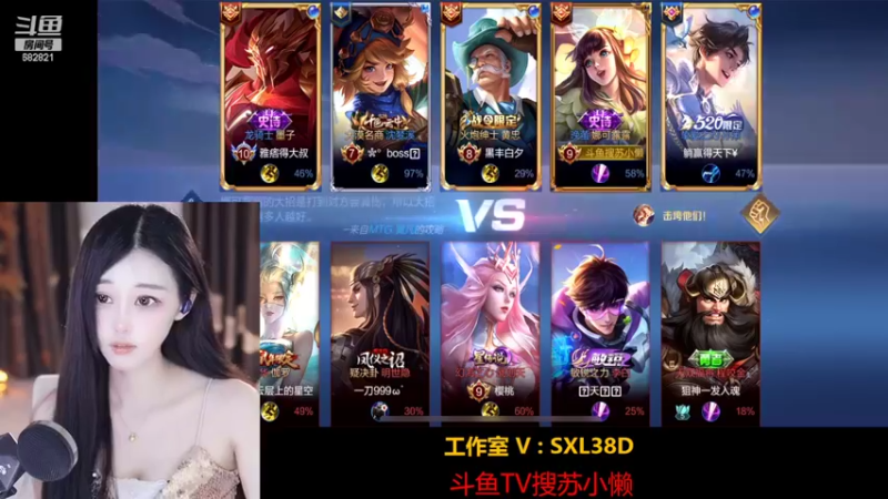 【2022-07-27 23点场】苏小懒38D：呆萌懒妹无敌射手打野嘎嘎下饭