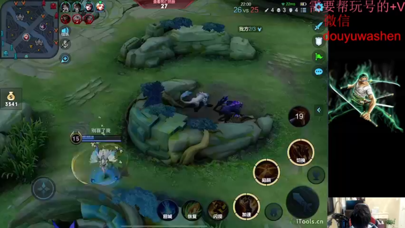 【2022-07-28 20点场】小小青蛙笑i：蛙神：最快的速度上王者