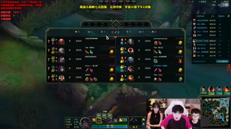 【2022-07-27 23点场】南波儿大魔王丶：挑战国服第八solo赛！