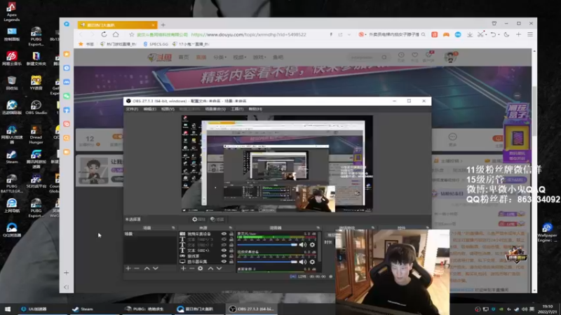 【2022-07-21 19点场】17小鬼丷：让我的游戏CPU高速运转