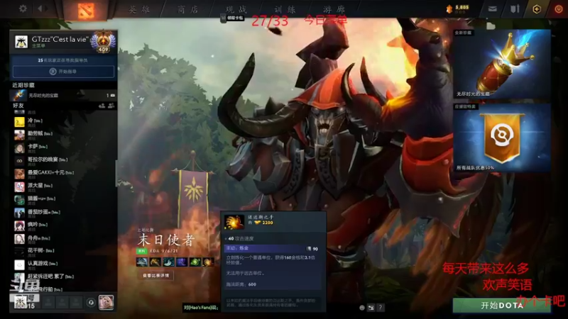 【2022-07-26 21点场】GTzzz剃头与植发共存：天梯如逆水行舟-不进则退