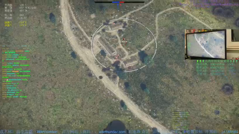 【2022-07-26 22点场】战争雷霆老铁：【战争雷霆国际服】空陆一体仿真战争网游
