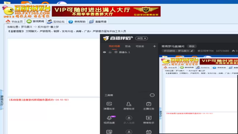【2022-07-24 16点场】紫云同学706：青青罗马直播间