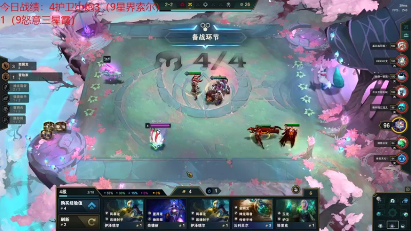 【2022-07-28 16点场】稀嚷丶：【九星界金玲珑专场】
