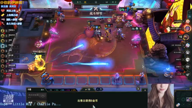 【2022-07-26 18点场】你的伊琳娜：与你相遇的日子里