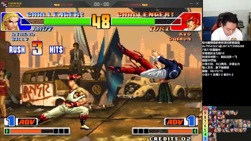 【2022-07-28 00点场】格鬦家大口：晚上好，对战98+15！