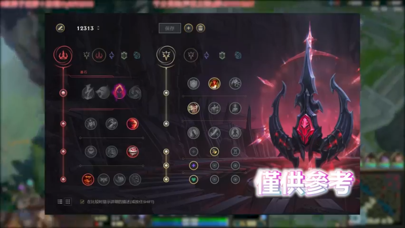 一枪做掉