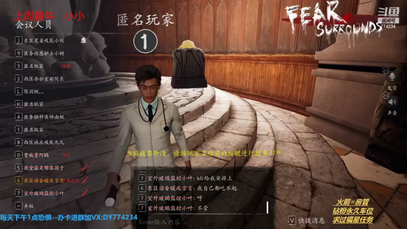 【2022-07-27 21点场】主播谎言言：【言桑】抓狼每一天