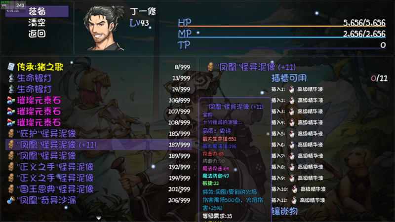 【DOTA2】叁肆叁肆的精彩时刻 20220728 04点场