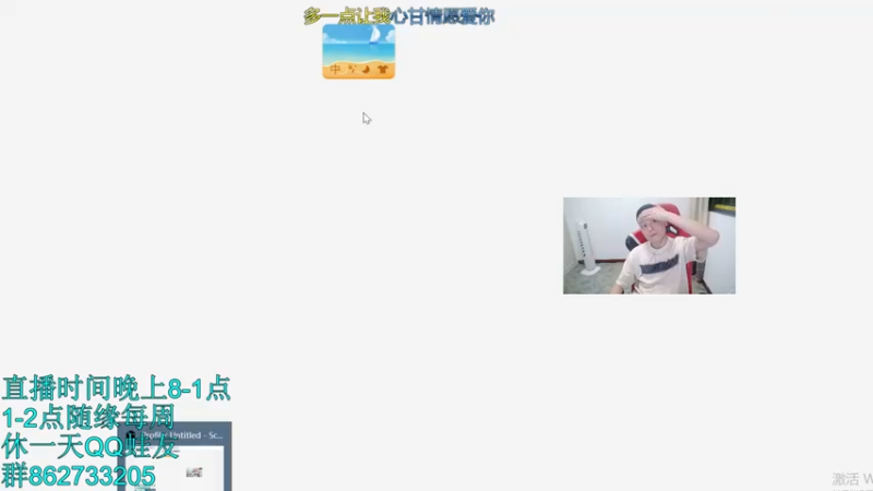 【2022-07-27 20点场】吹得神丶丶丶：七月无休！