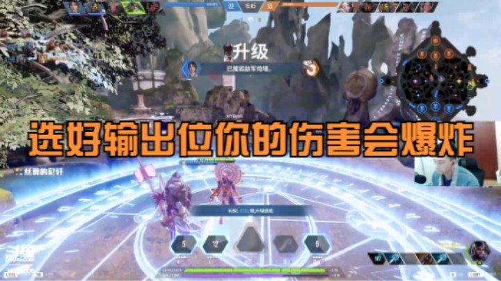 OP  中路科斯莫斯实战打法教学♥