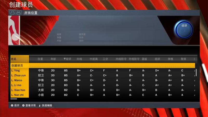 【2022-07-27 21点场】孟孟孟孟辰：屠边局进来听故事，孟大胆游戏时间