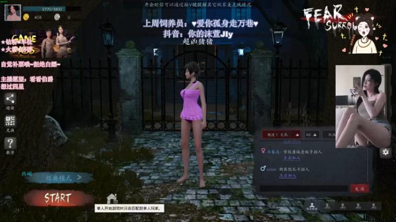 【2022-07-27 20点场】憨批姐姐沫萱：月末冲业绩了兄弟们！